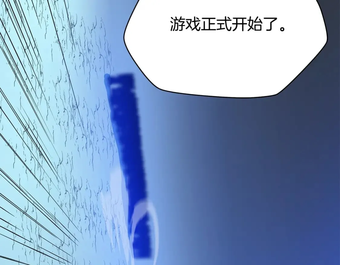第139话 打破结界 第213页