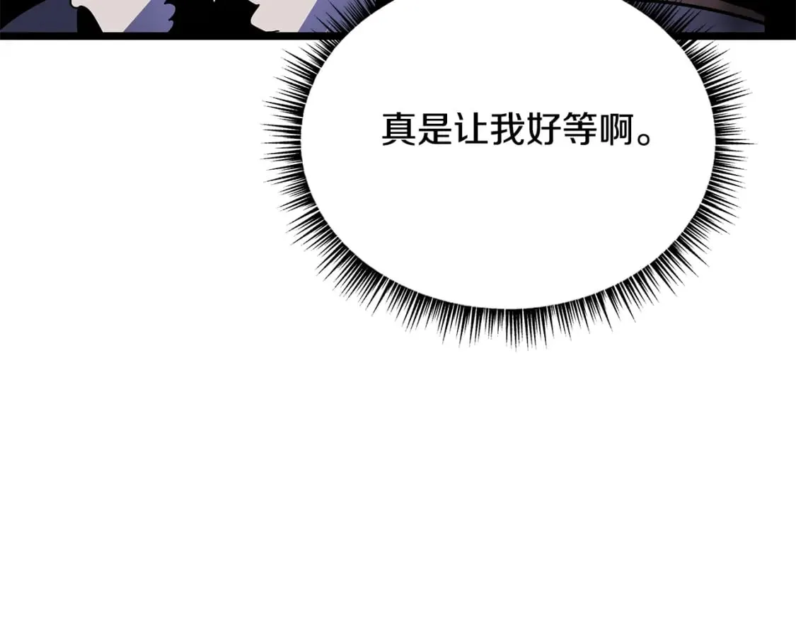 第139话 打破结界 第222页