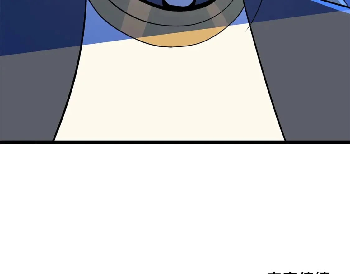 第139话 打破结界 第225页