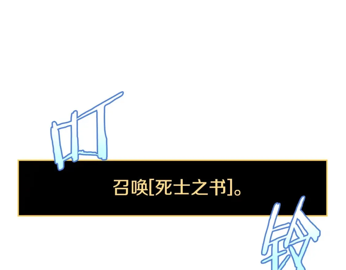 第140话 毫无保留 第12页