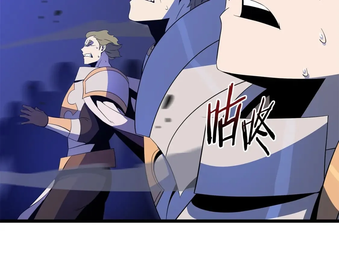 第140话 毫无保留 第37页