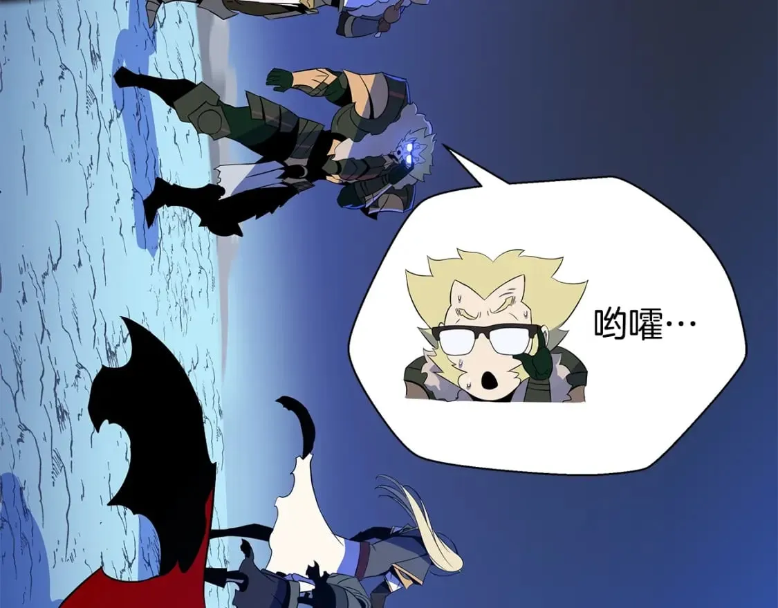 第140话 毫无保留 第63页