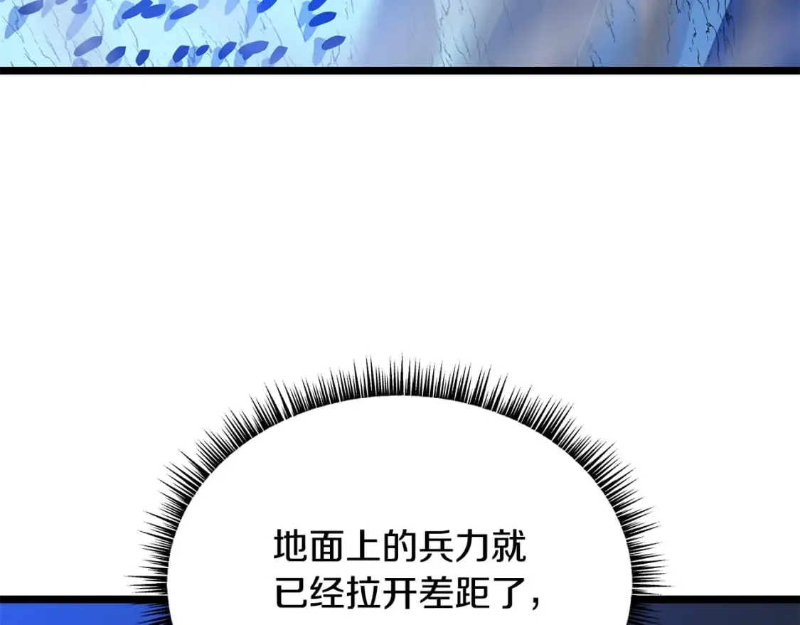 第140话 毫无保留 第70页