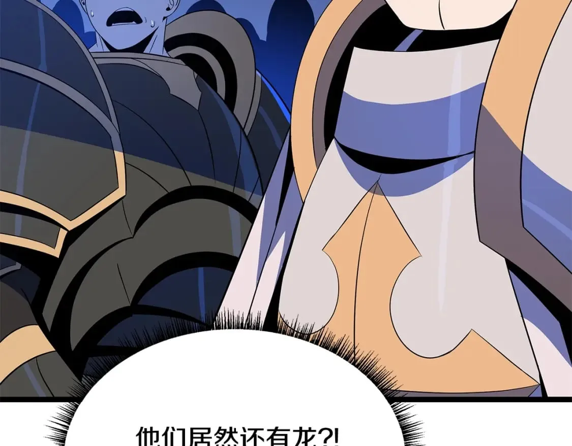 第140话 毫无保留 第72页