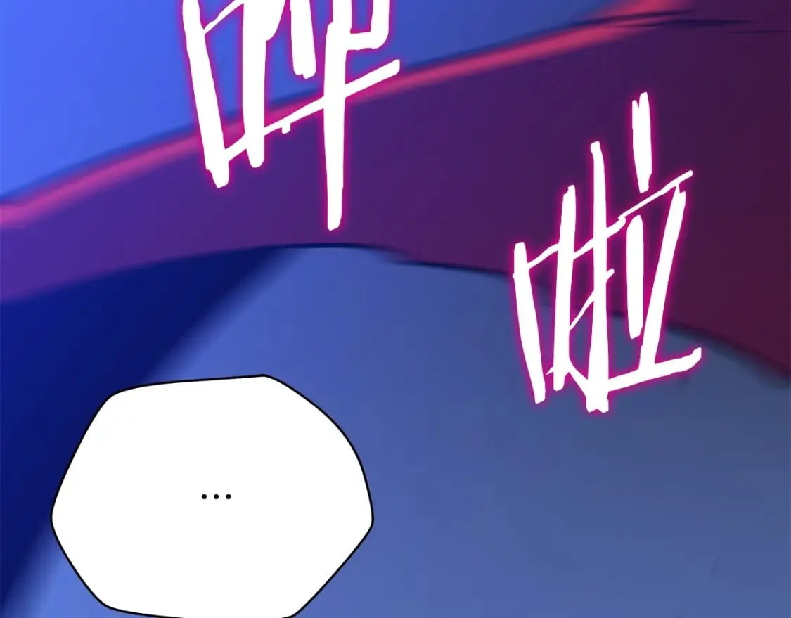 第140话 毫无保留 第110页