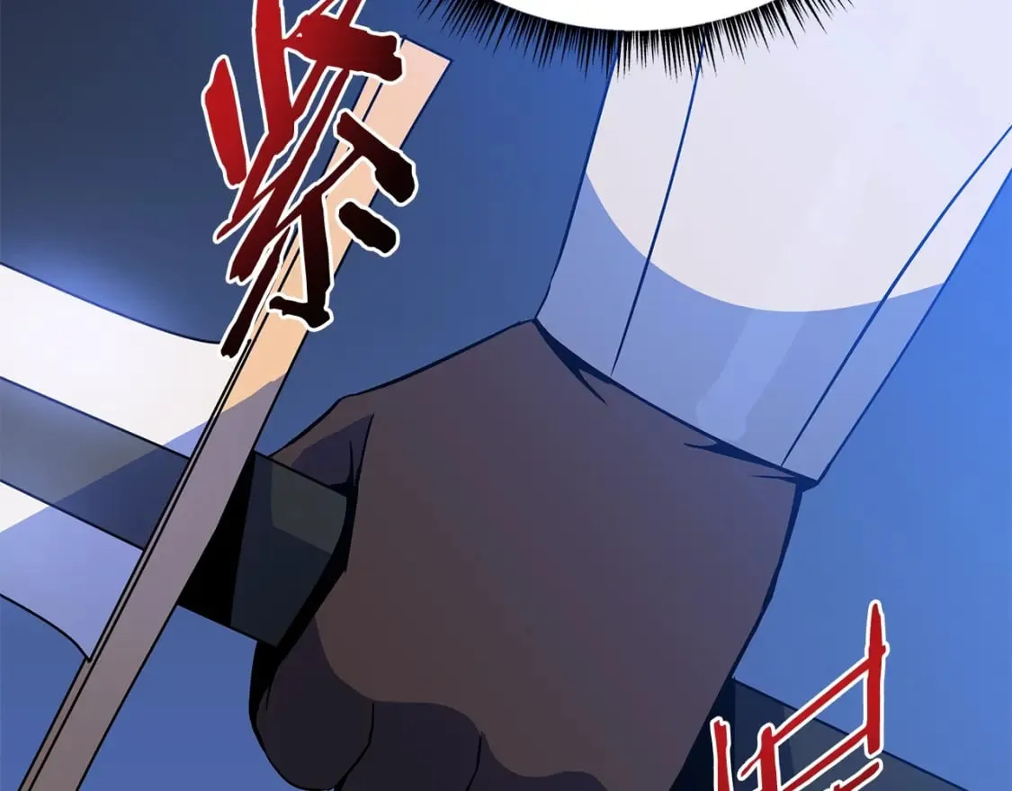 第140话 毫无保留 第116页