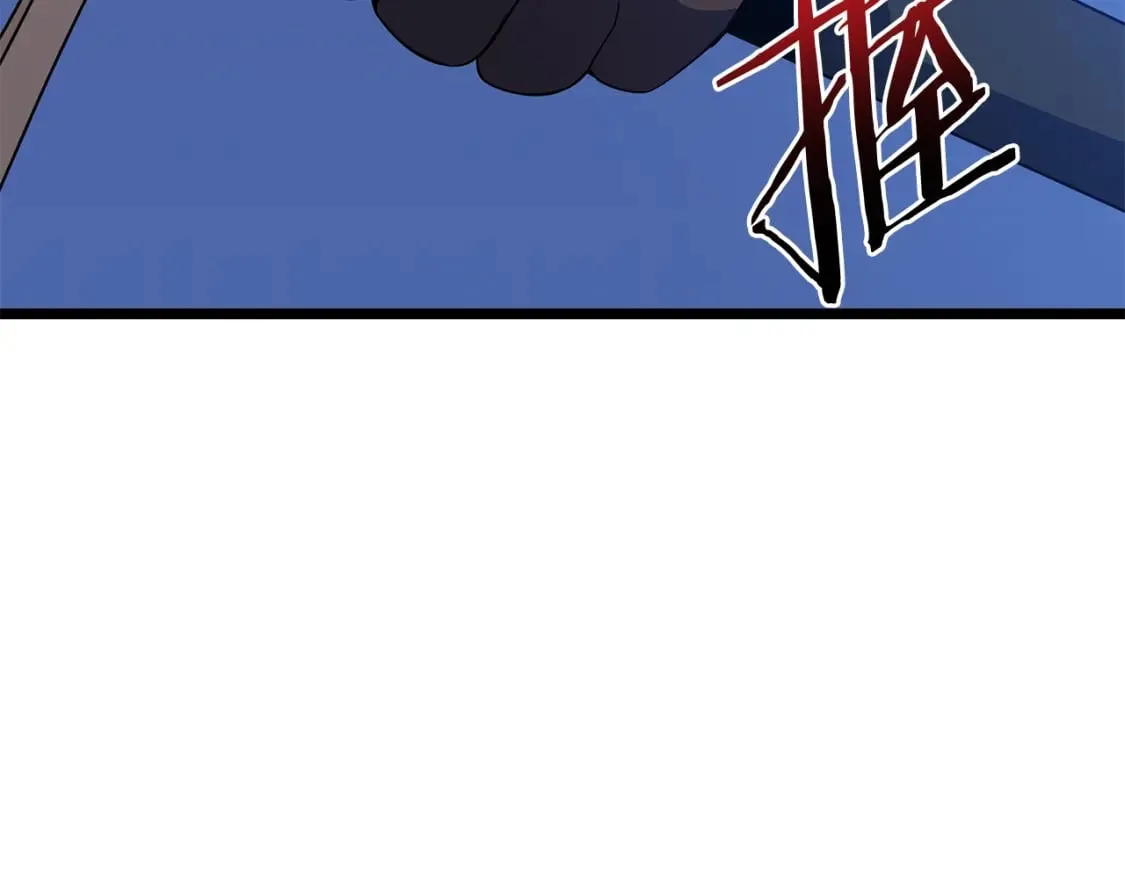 第140话 毫无保留 第117页