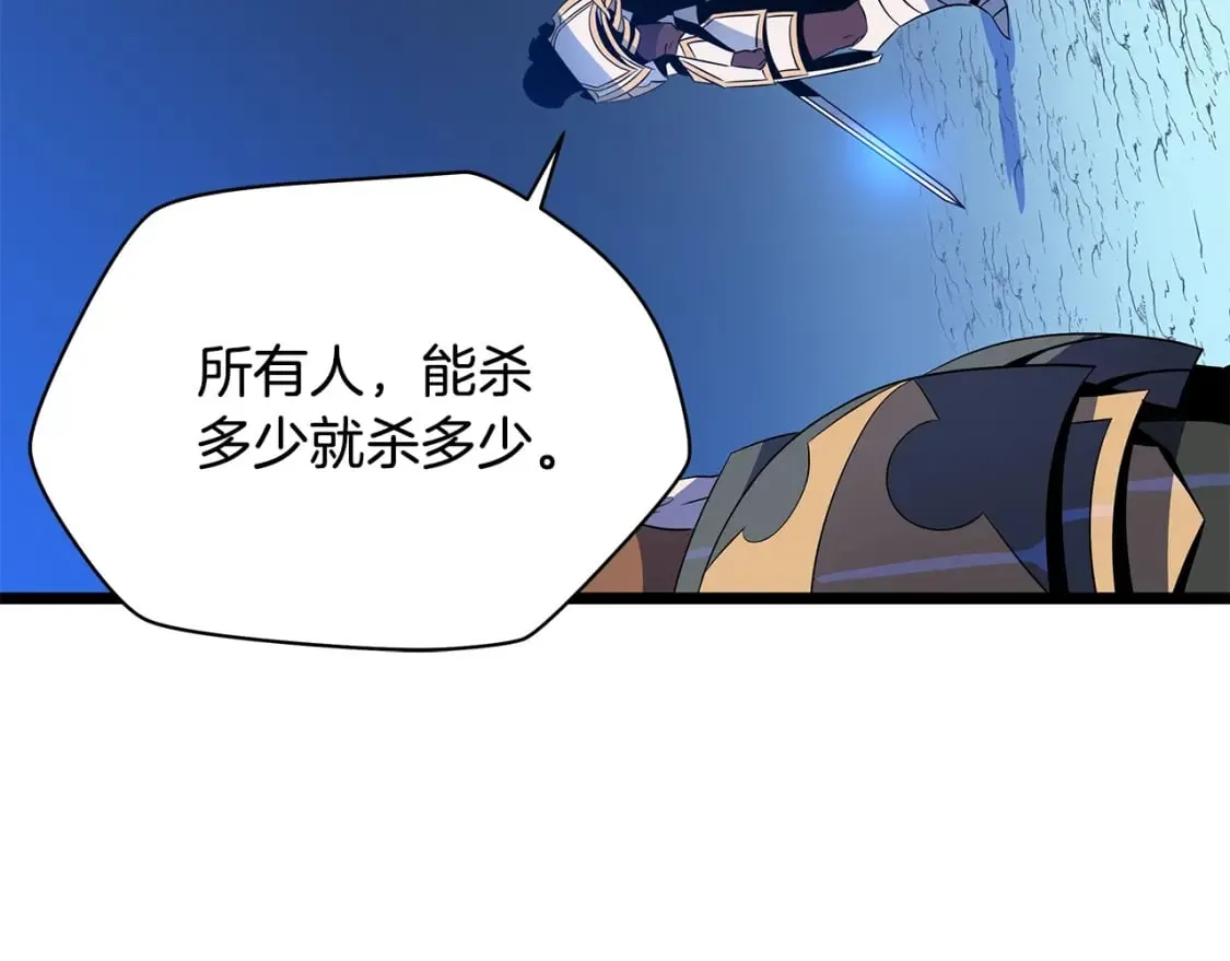 第140话 毫无保留 第120页