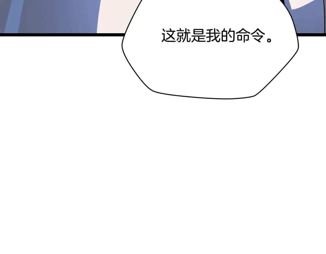 第140话 毫无保留 第124页
