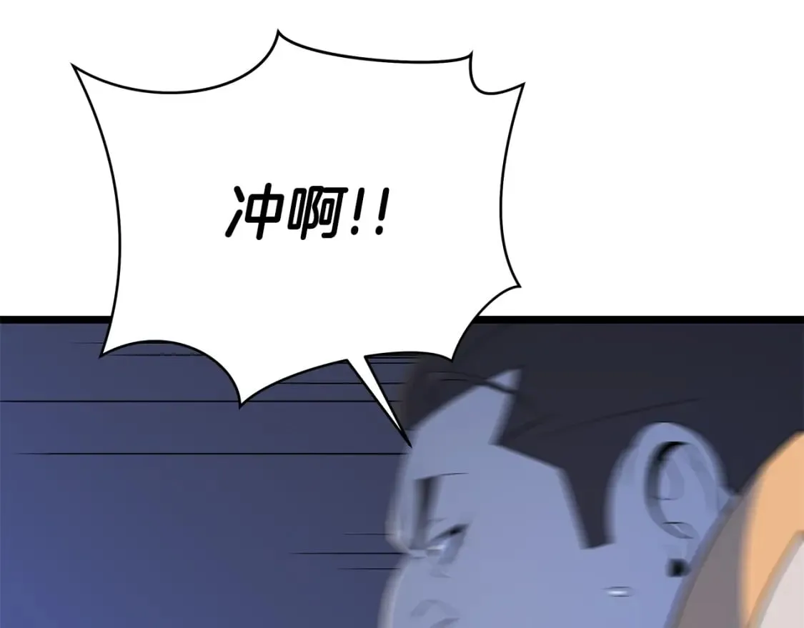 第140话 毫无保留 第125页