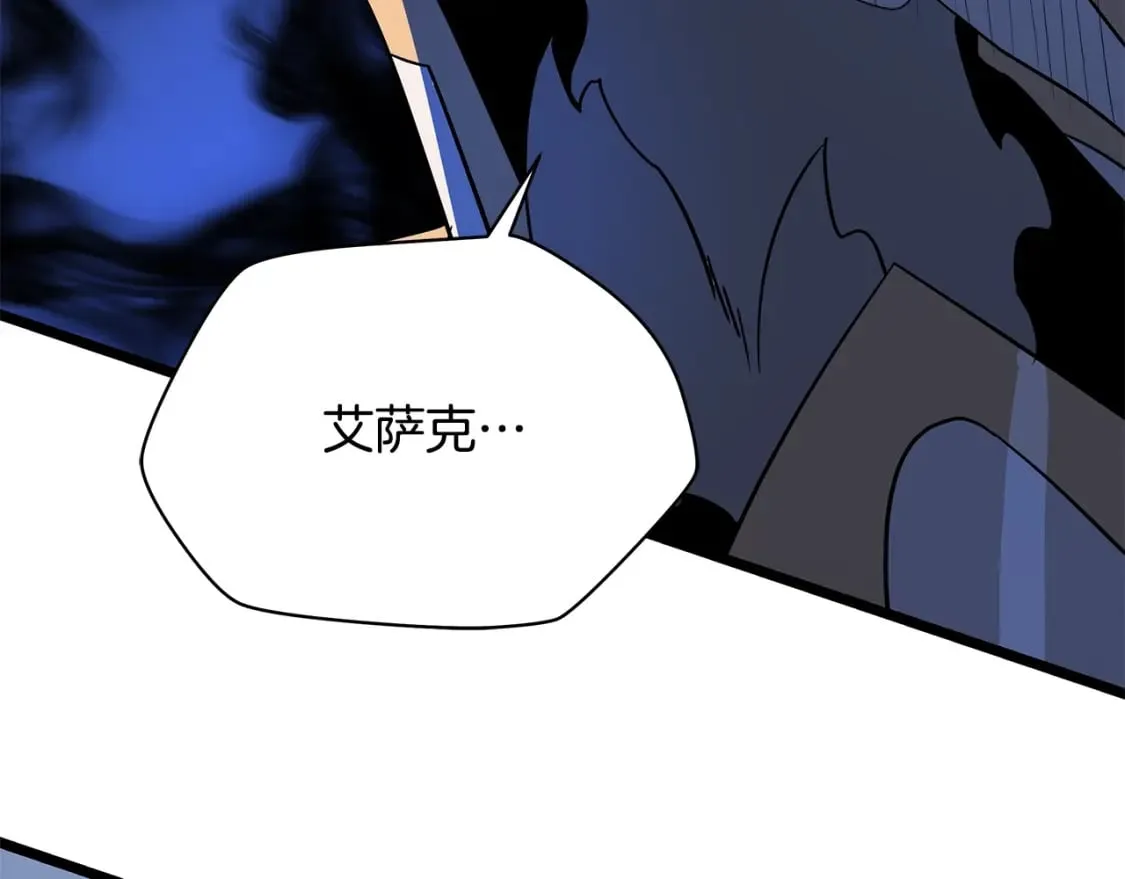 第140话 毫无保留 第161页