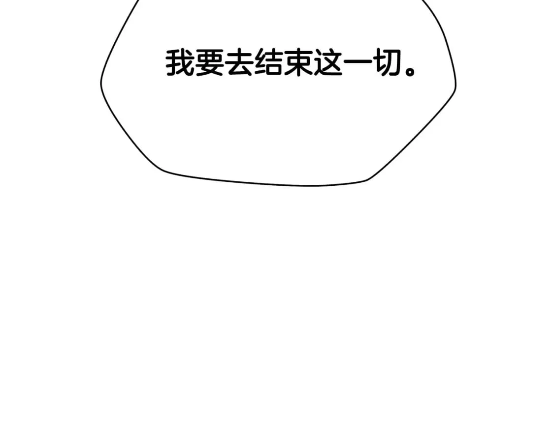 第140话 毫无保留 第238页