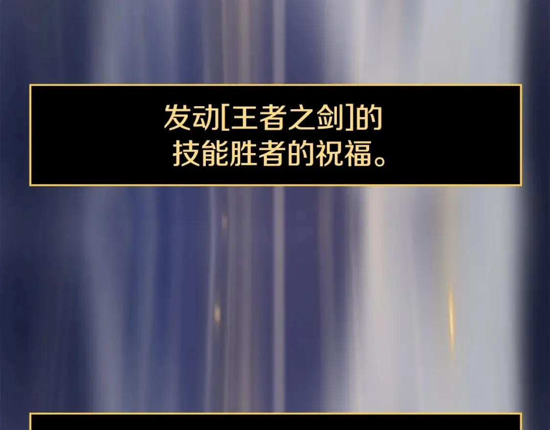 第140话 毫无保留 第241页