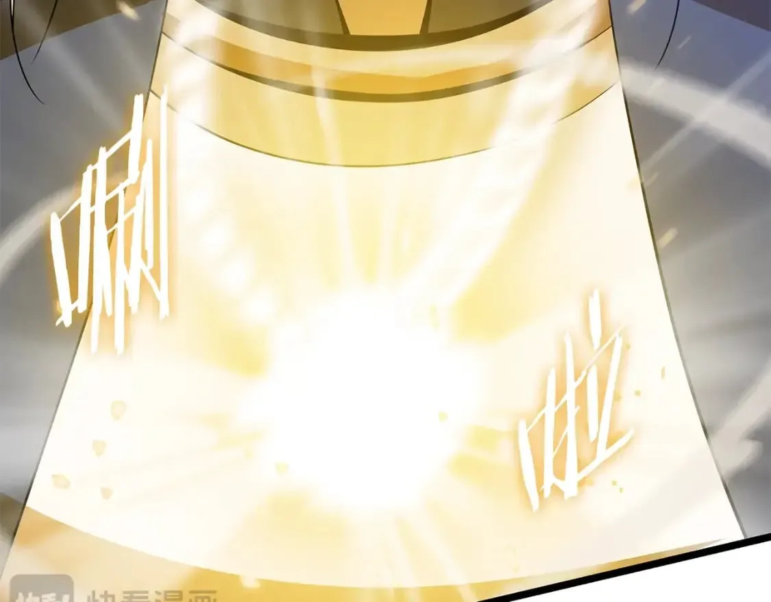 第141话 正面对决 第2页
