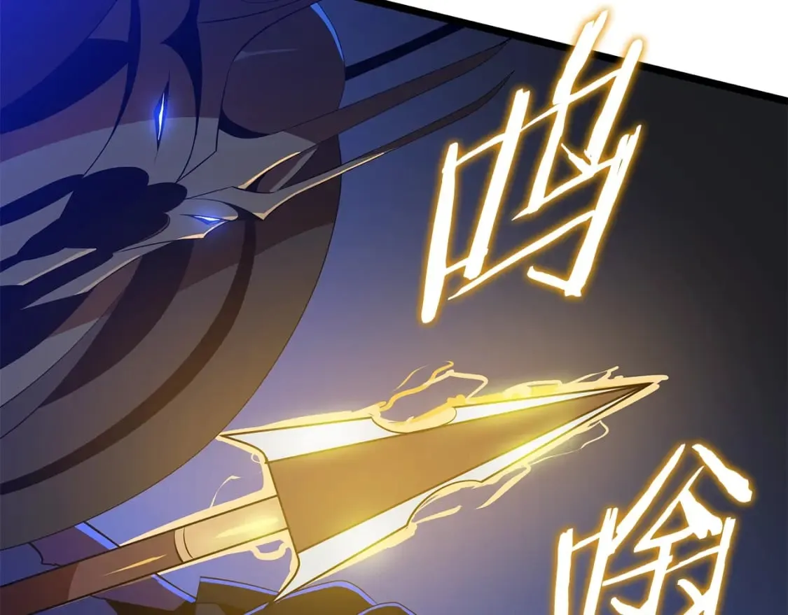 第141话 正面对决 第11页