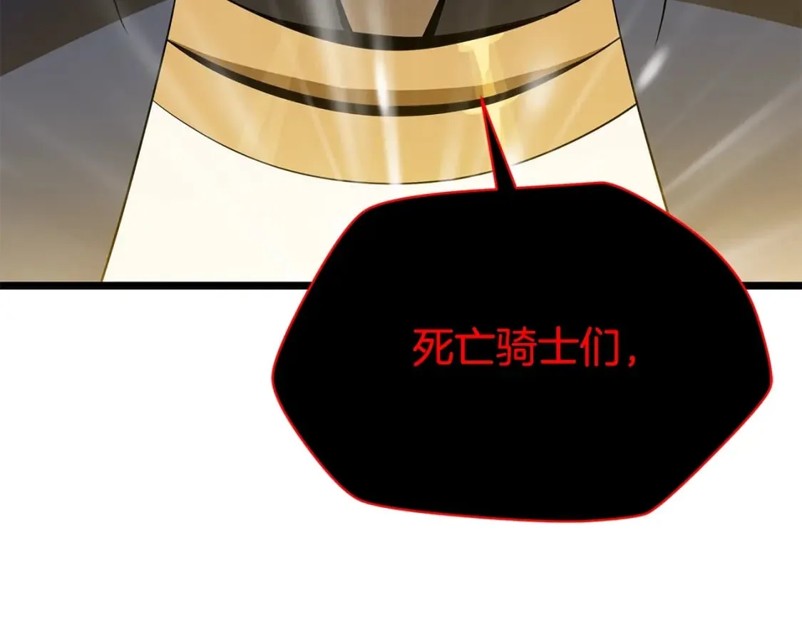 第141话 正面对决 第21页