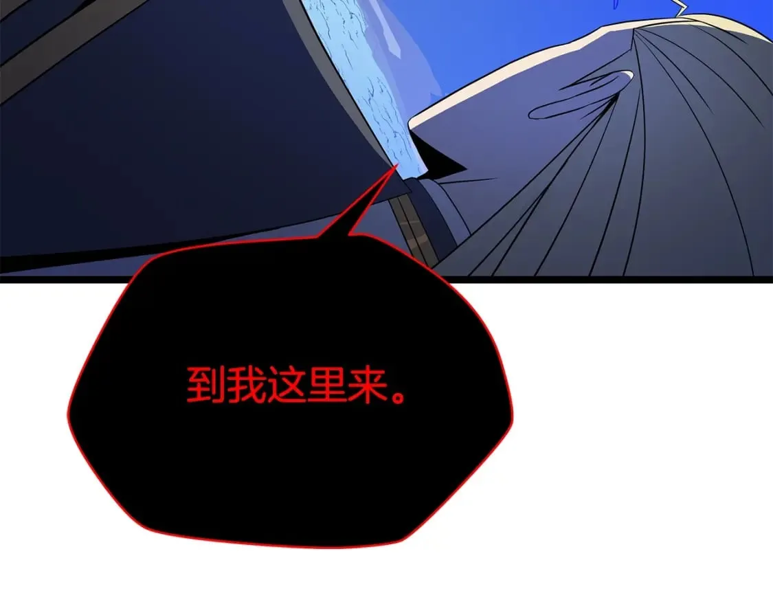 第141话 正面对决 第25页