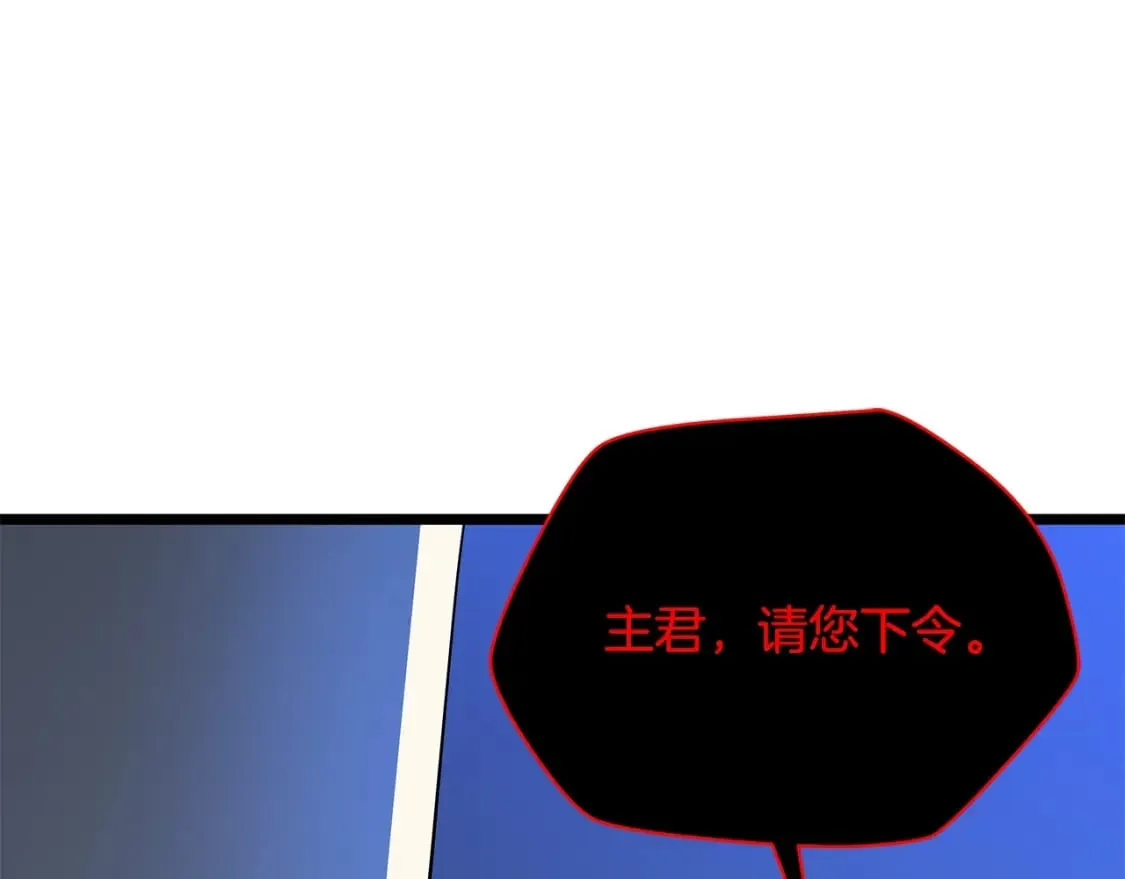 第141话 正面对决 第50页