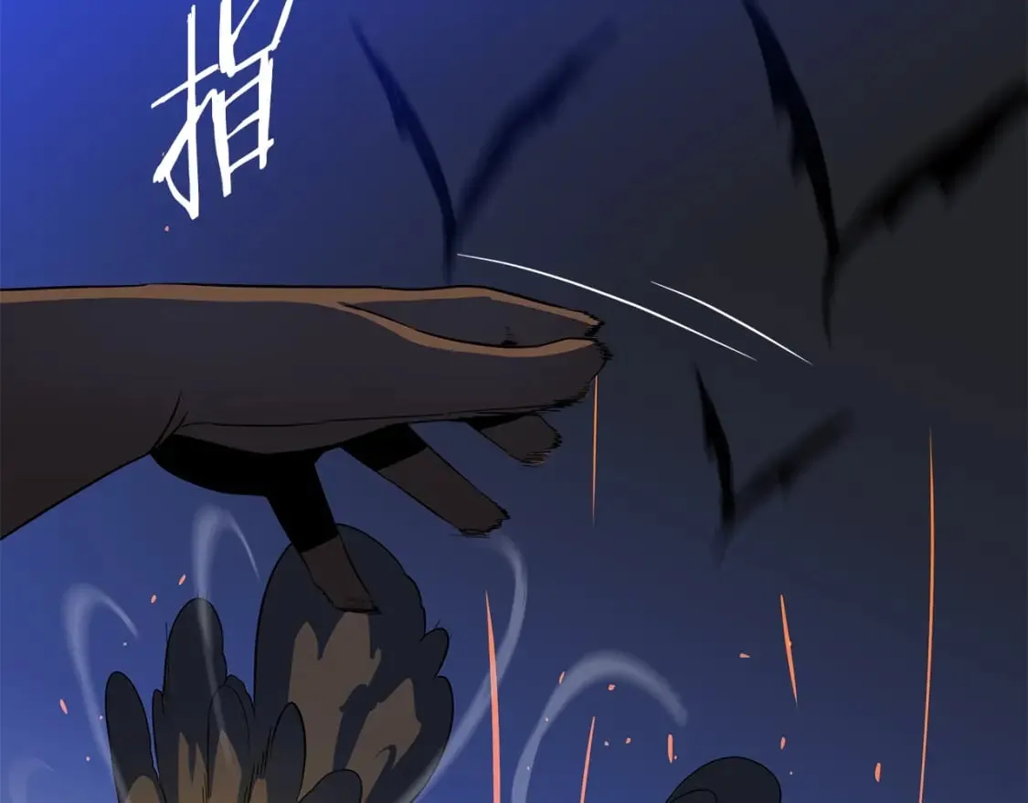第141话 正面对决 第54页