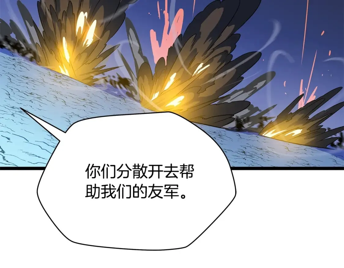 第141话 正面对决 第55页