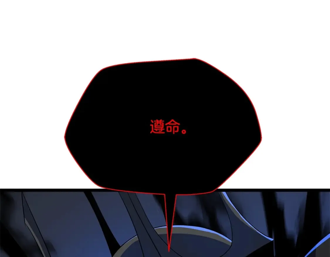 第141话 正面对决 第57页