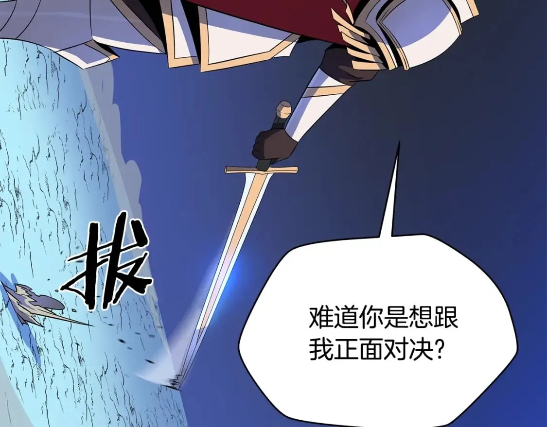 第141话 正面对决 第66页