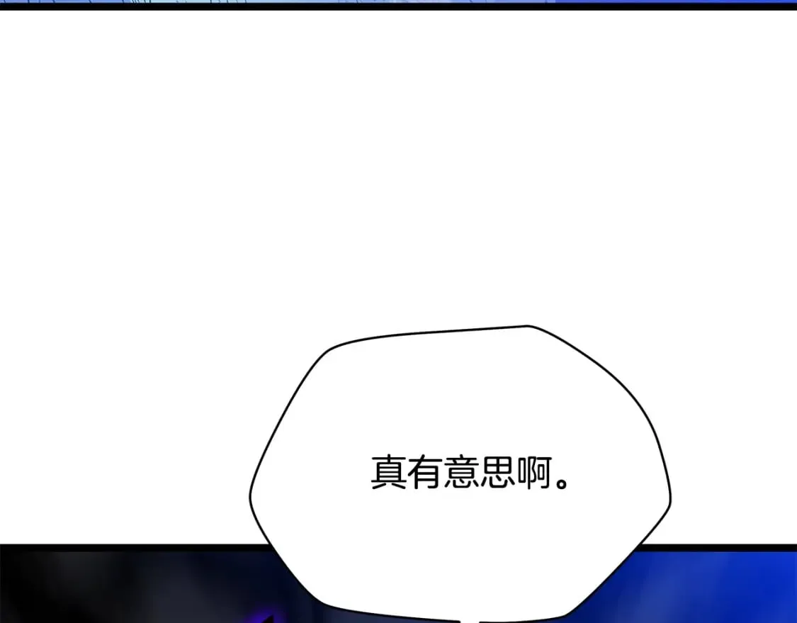 第141话 正面对决 第68页
