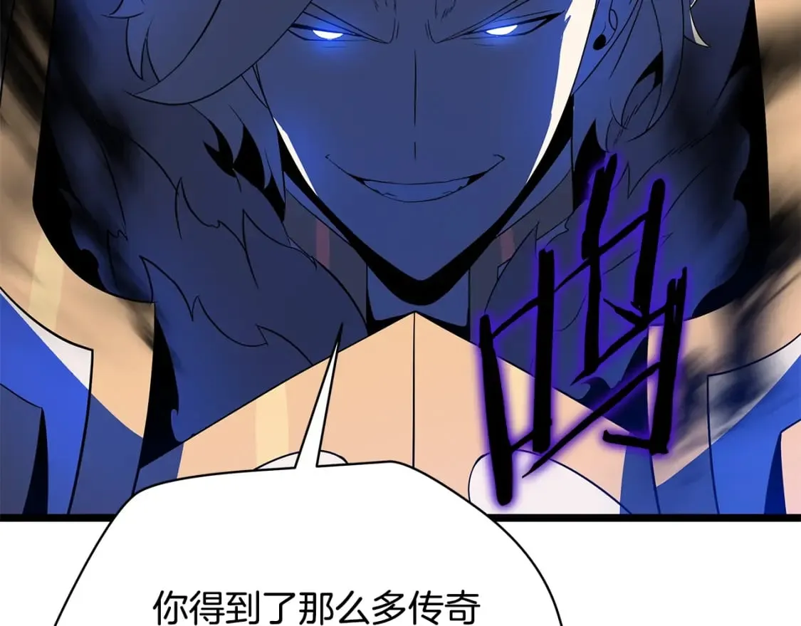 第141话 正面对决 第70页