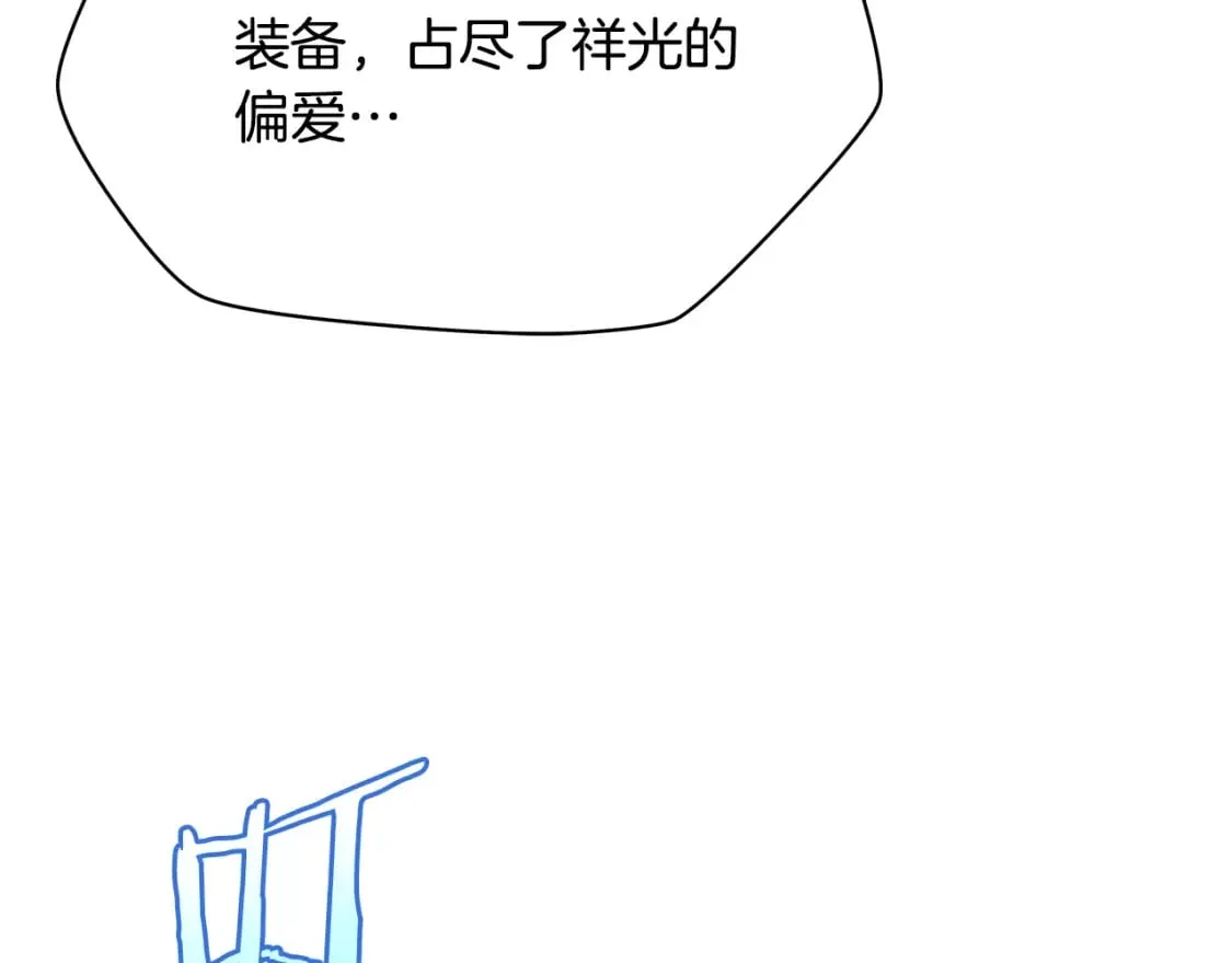 第141话 正面对决 第71页