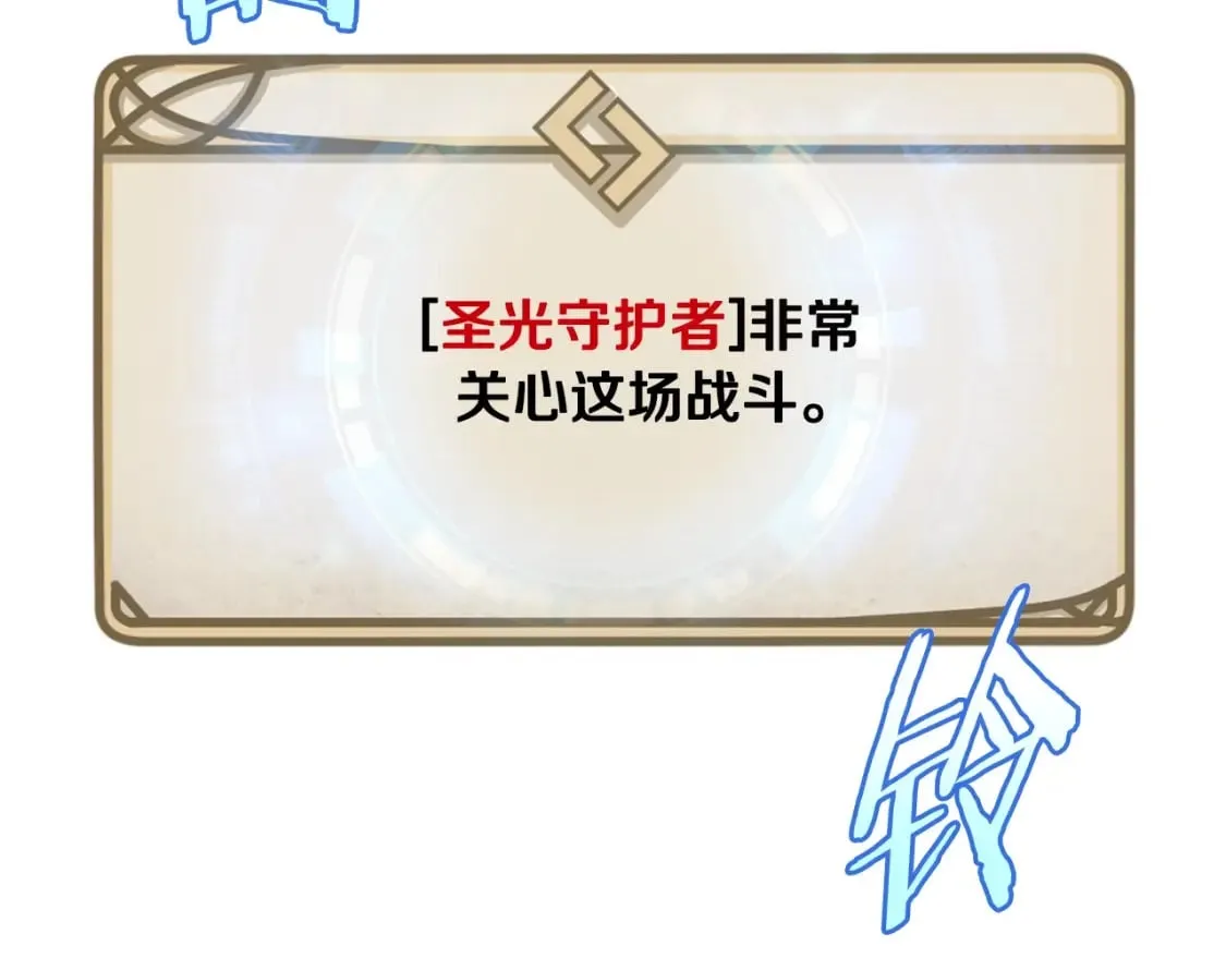 第141话 正面对决 第72页