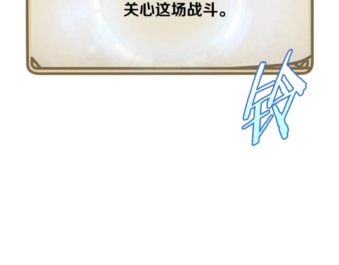 第141话 正面对决 第79页