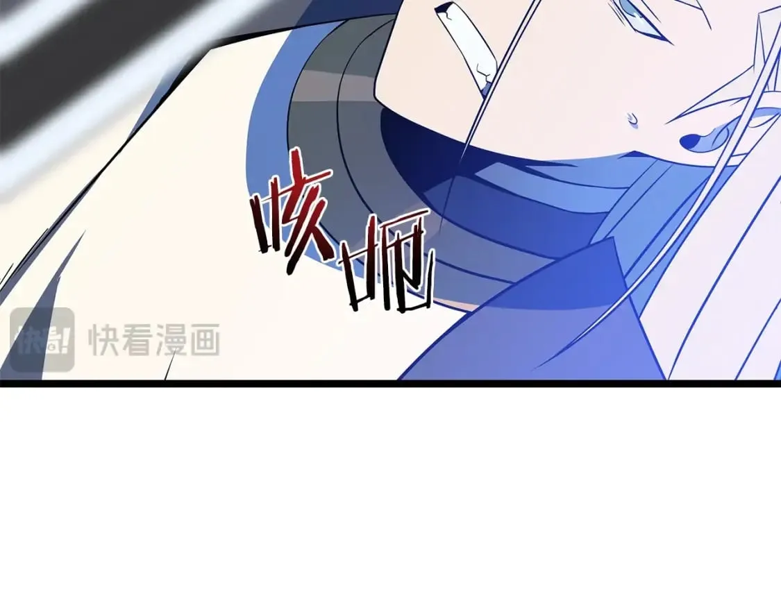 第141话 正面对决 第91页