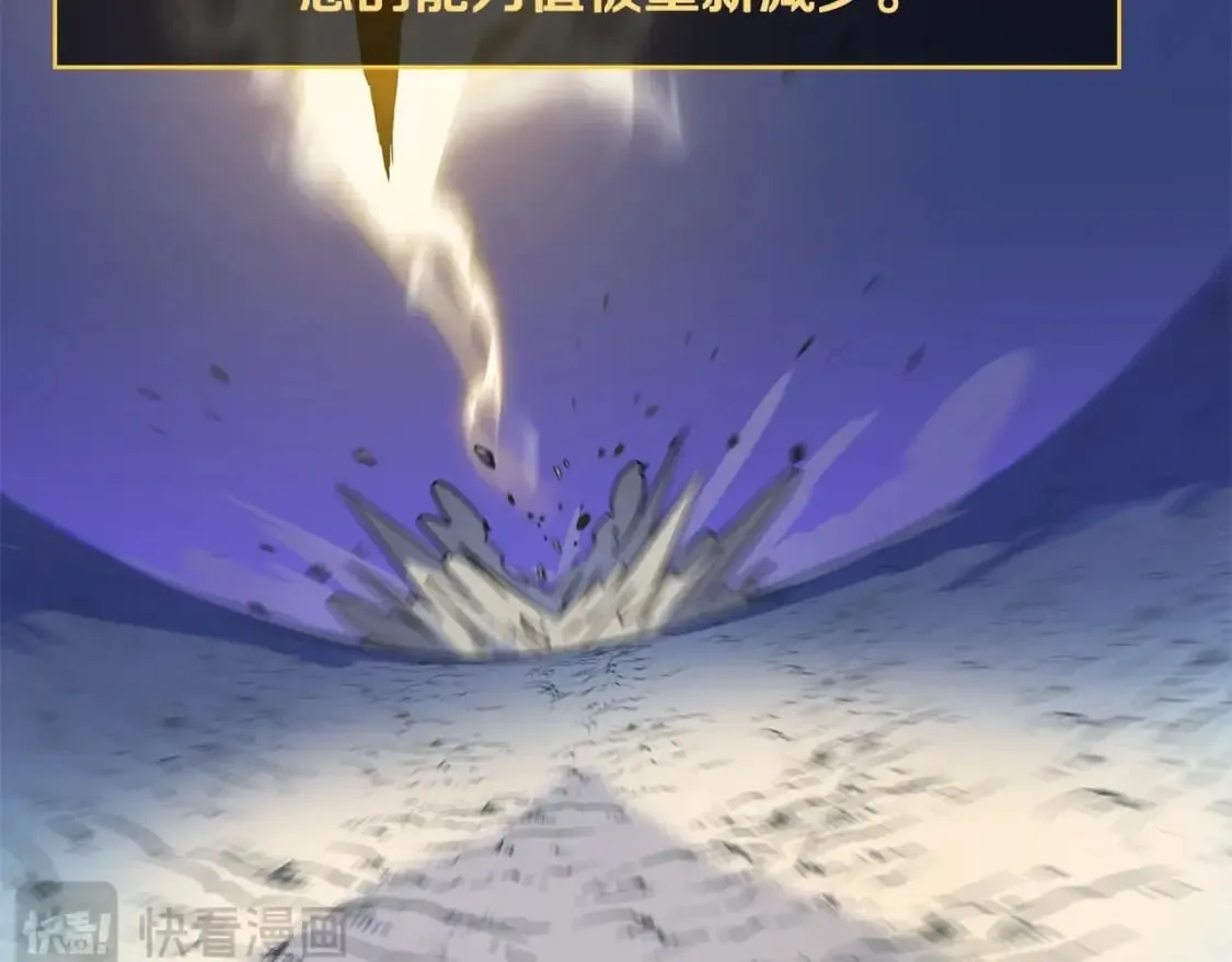 第141话 正面对决 第111页