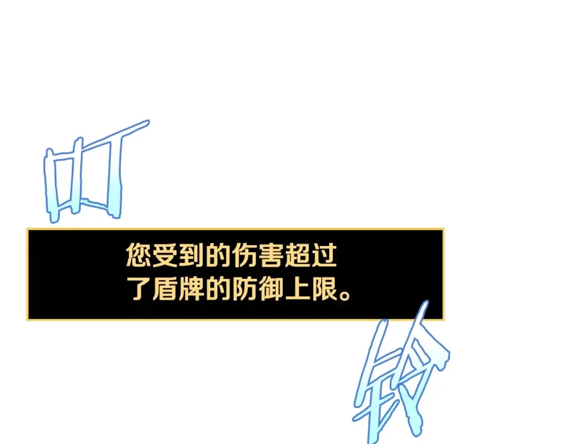 第141话 正面对决 第133页