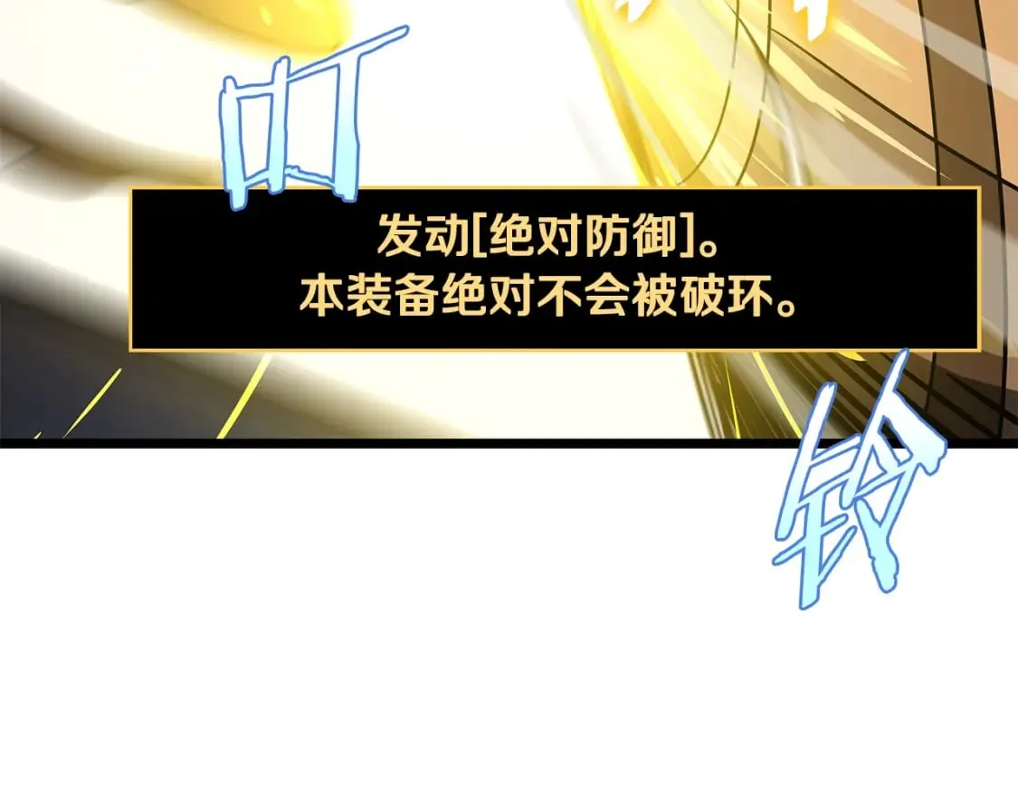 第141话 正面对决 第136页