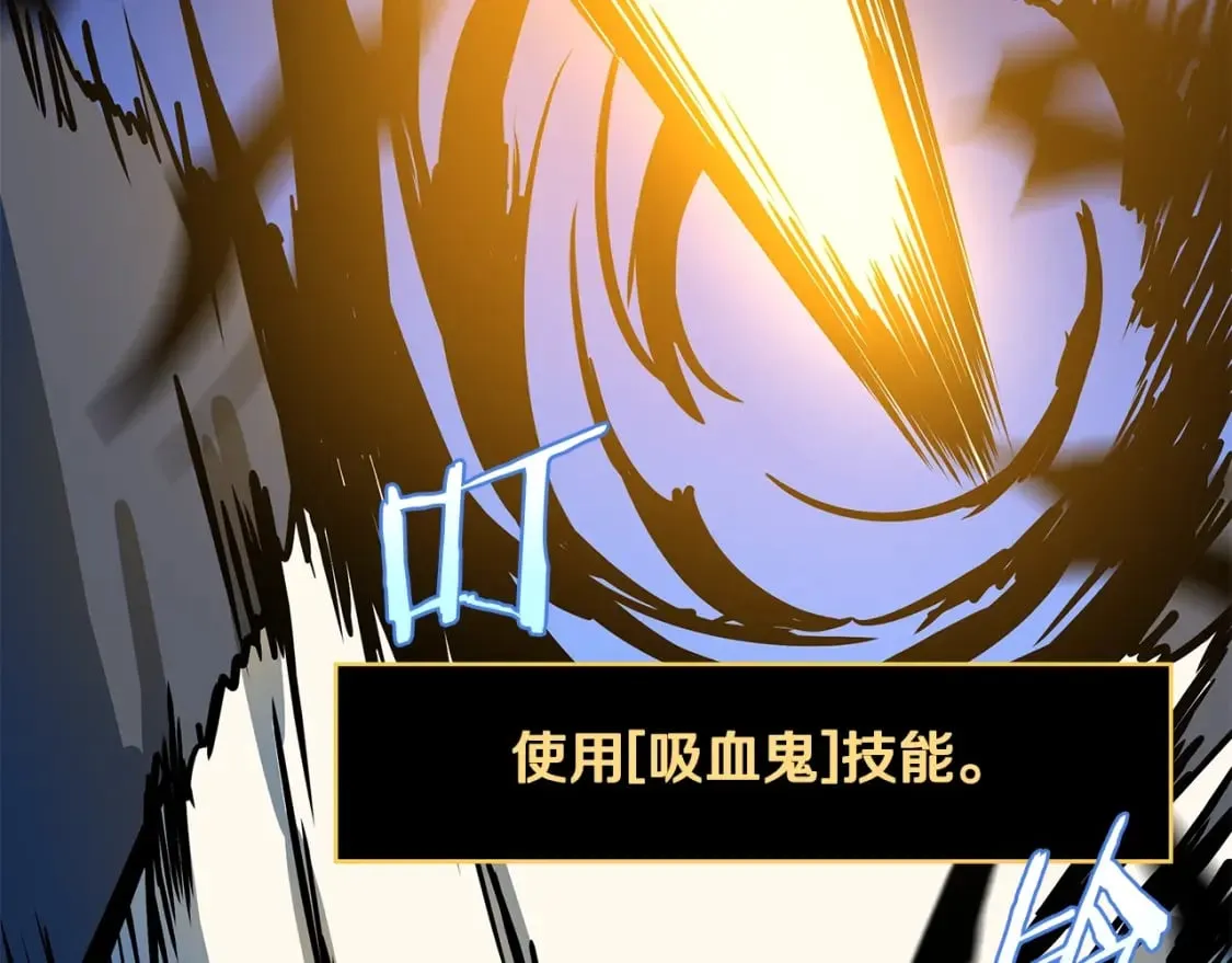 第141话 正面对决 第150页
