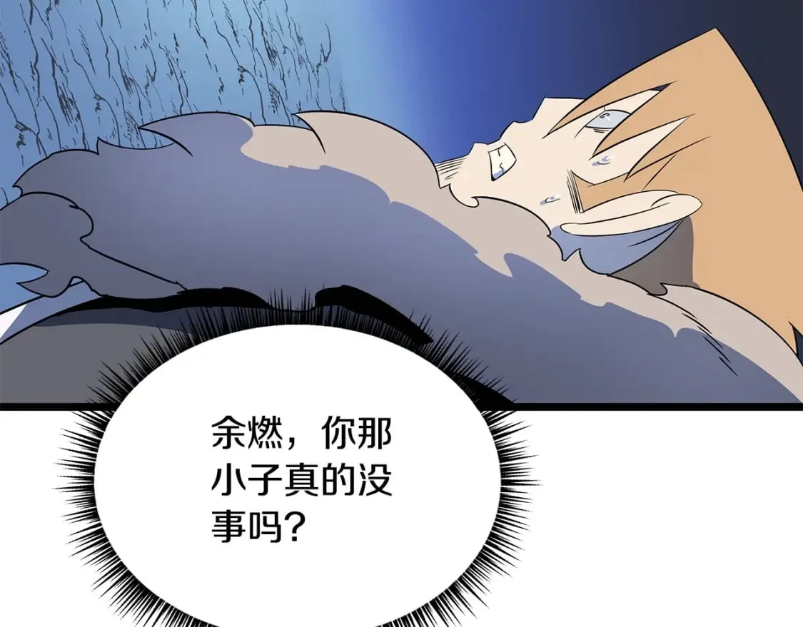 第141话 正面对决 第187页