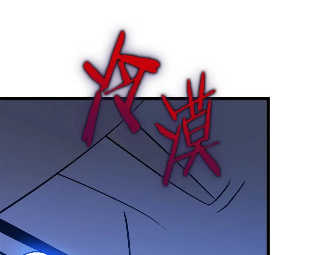 第141话 正面对决 第192页