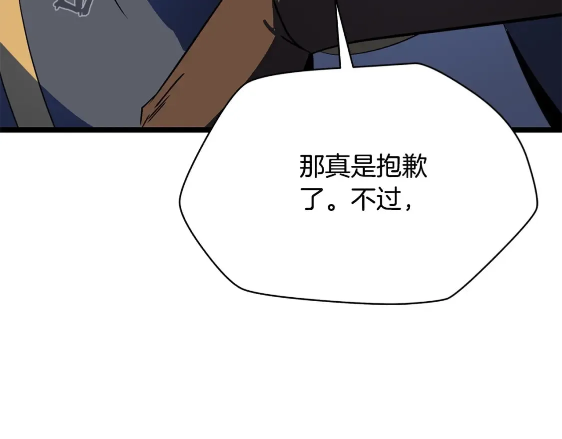 第141话 正面对决 第202页