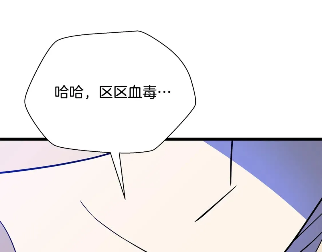 第141话 正面对决 第209页