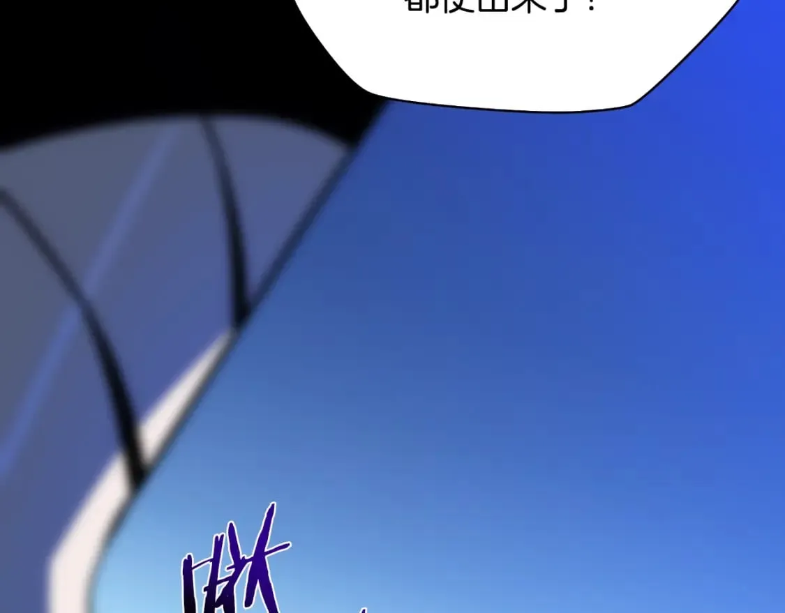 第142话 差距 第3页