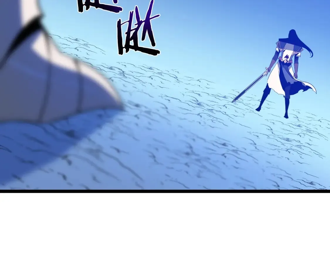 第142话 差距 第4页
