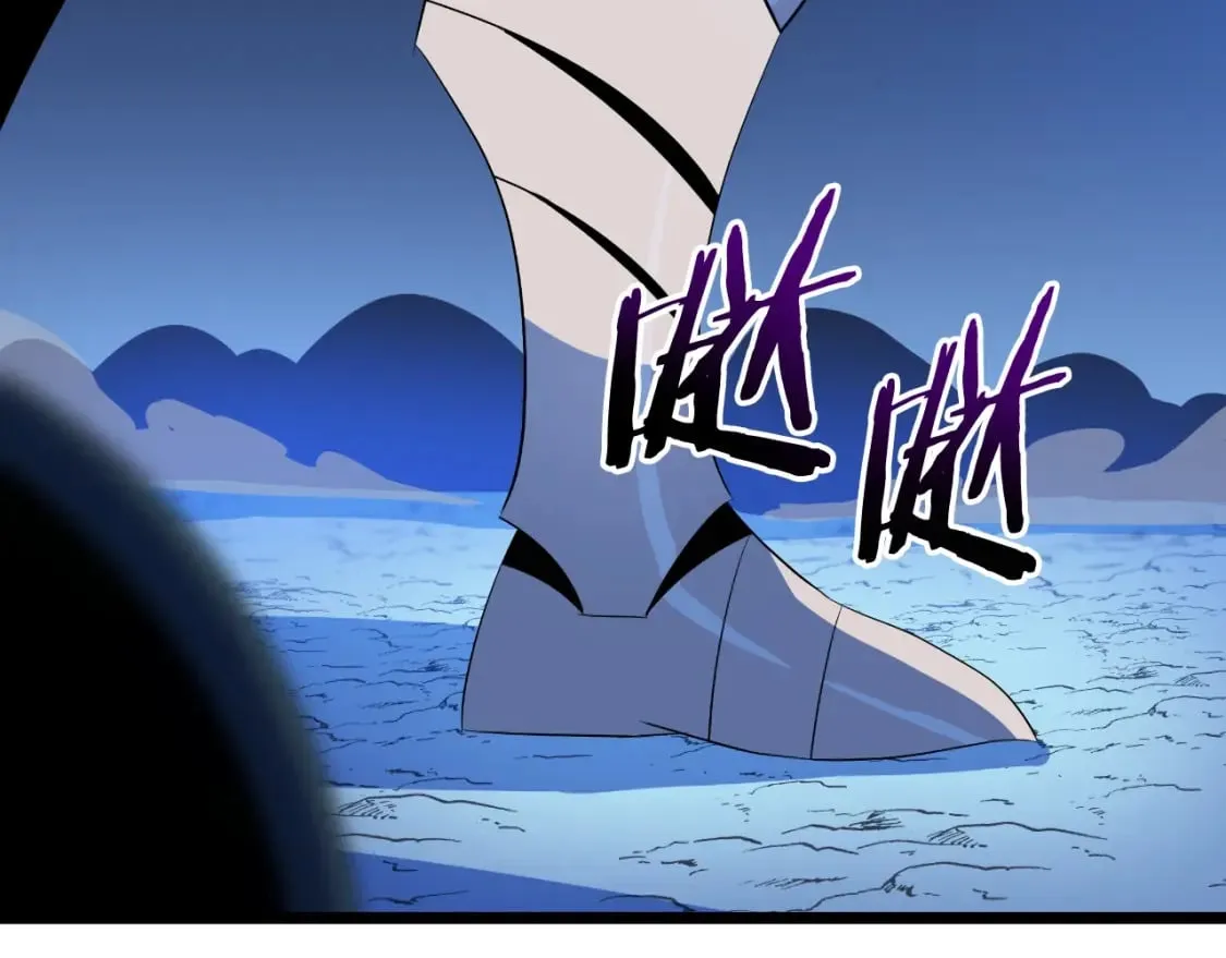 第142话 差距 第63页