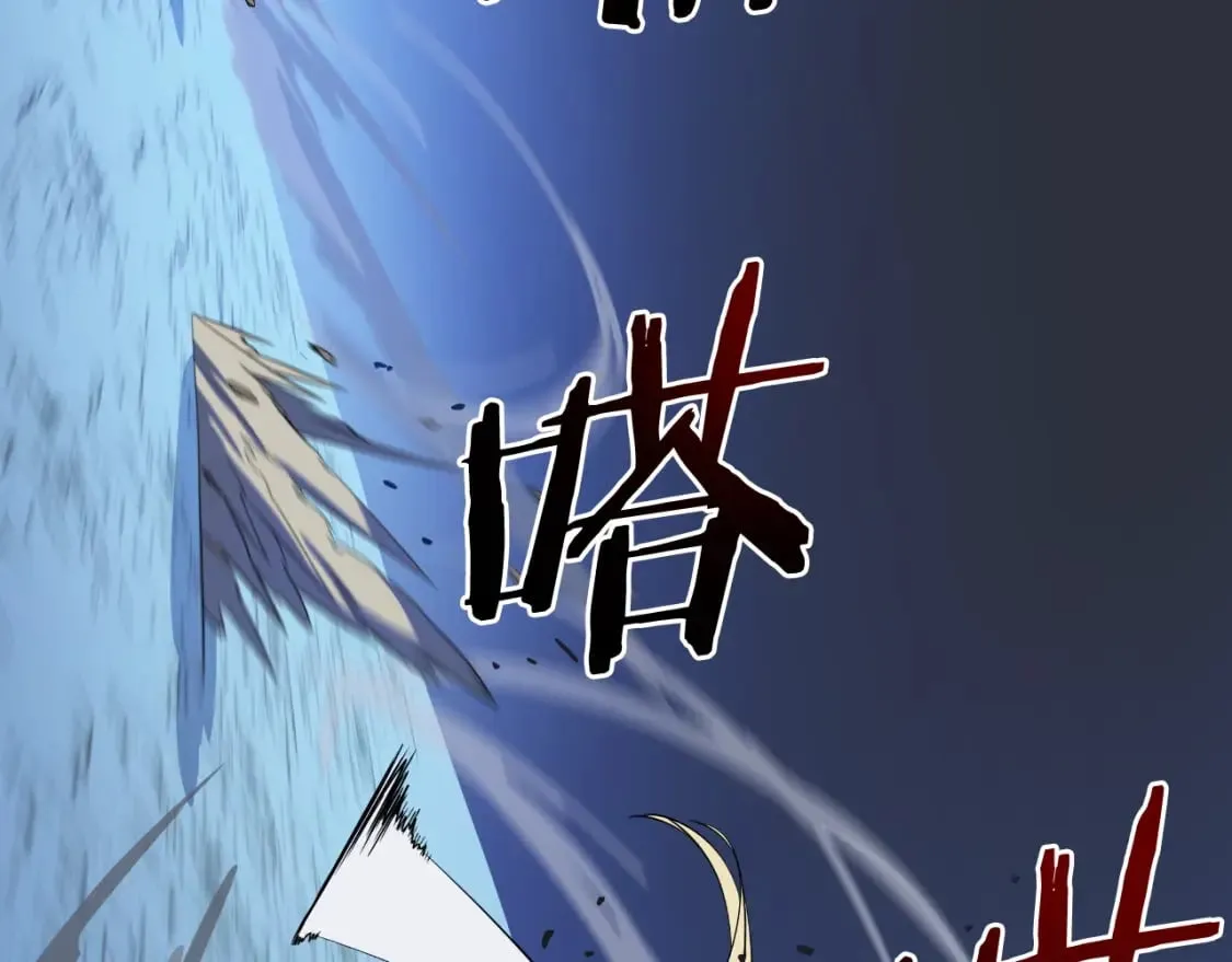 第142话 差距 第108页