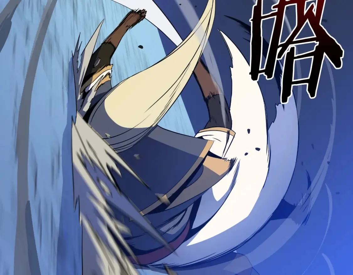 第142话 差距 第109页