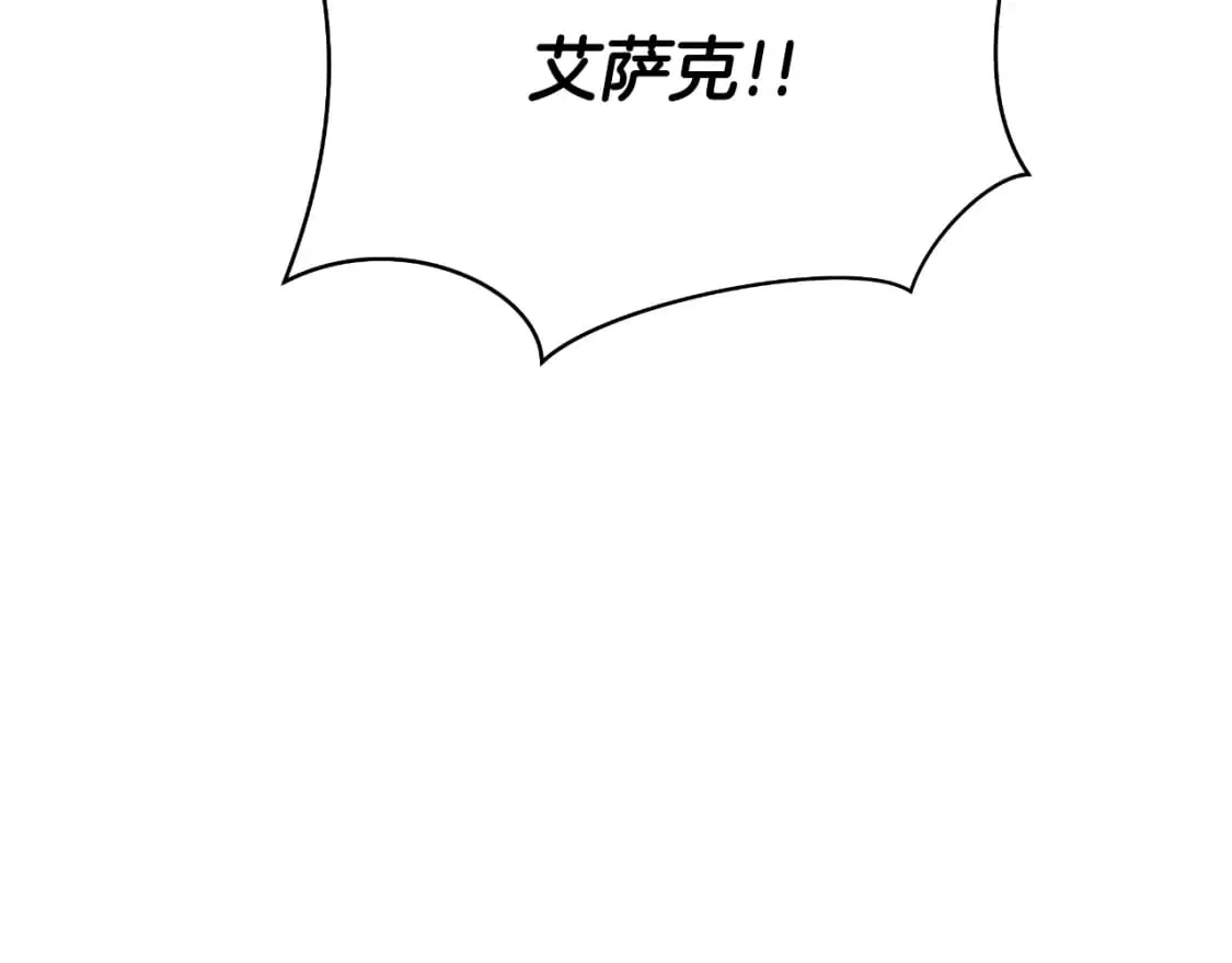 第142话 差距 第120页