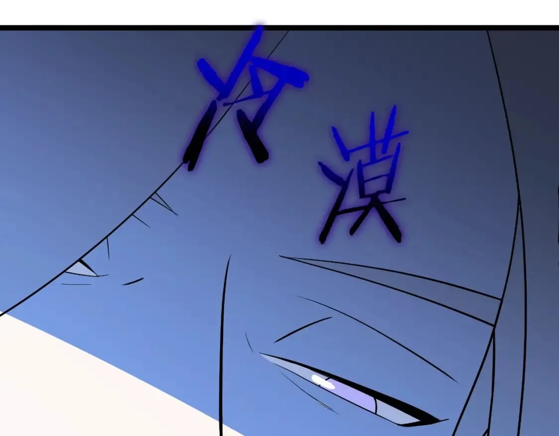 第142话 差距 第142页