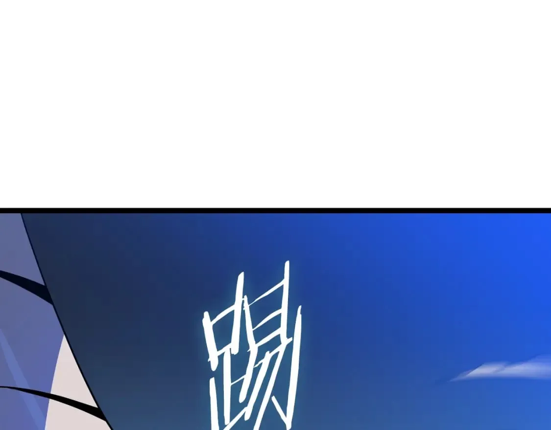 第142话 差距 第145页