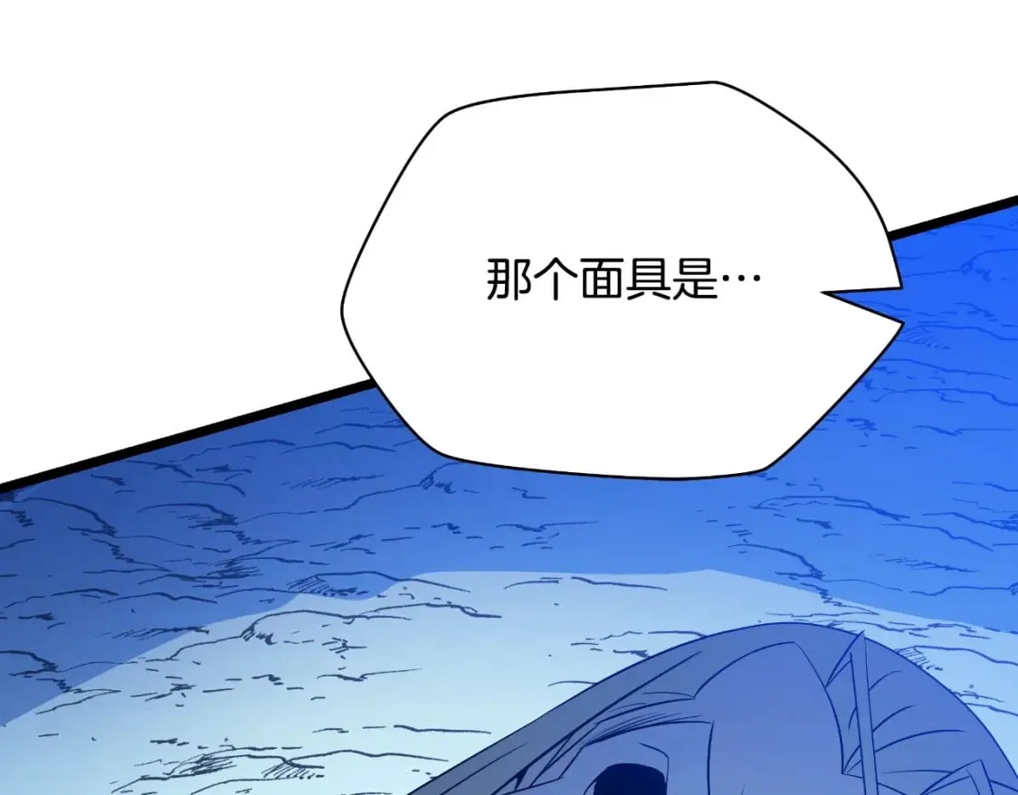 第142话 差距 第150页