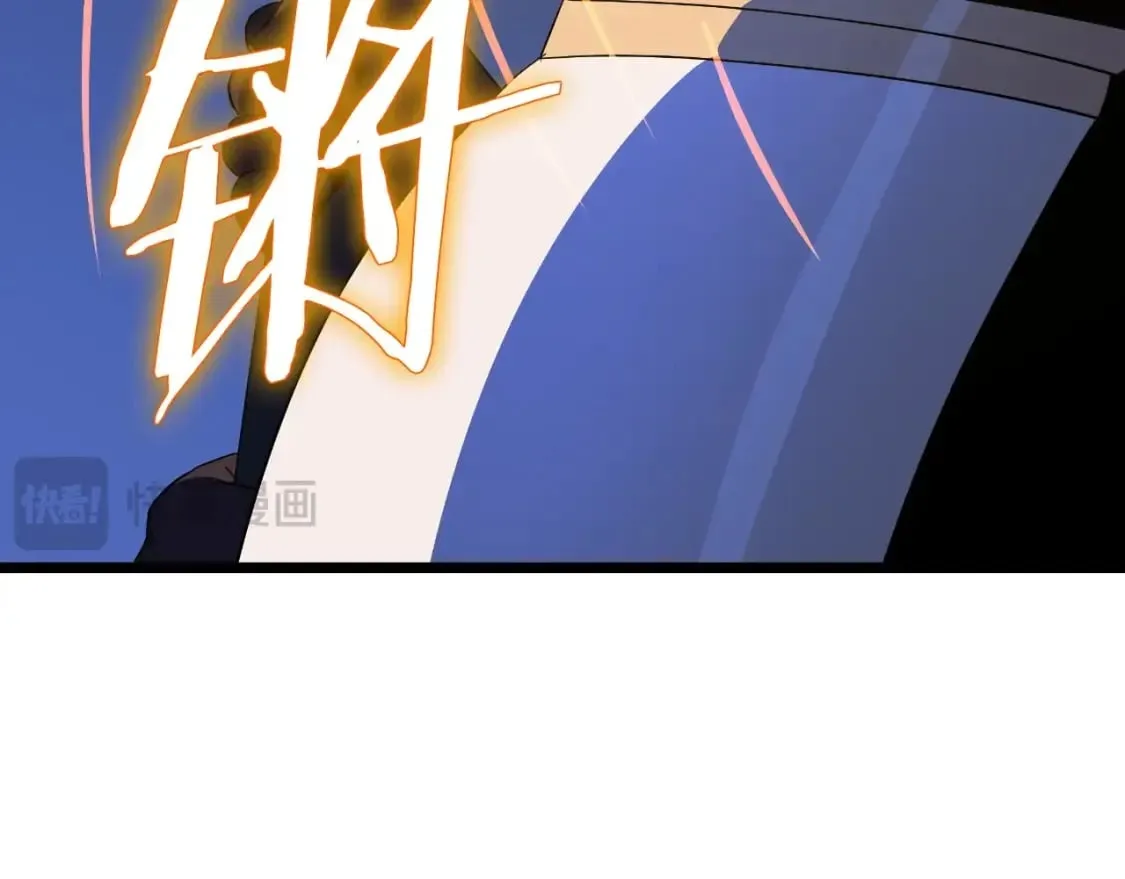 第142话 差距 第166页